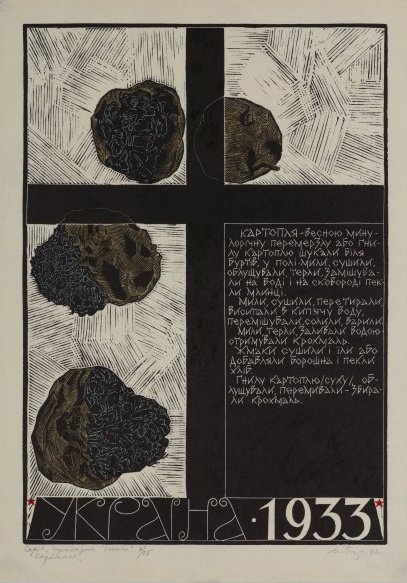 Gyruum 🇺🇦 tweet media