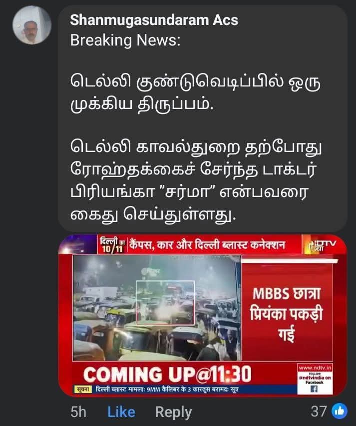 துலுக்கன் ஜூண்ணி ஊம்புனா டயோலிகள் எல்லாம் இப்ப எவன் ஜூண்ணி வாயில இருக்கு