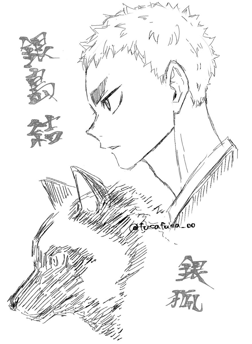らくがき ギン 