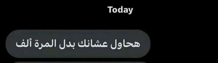 م (@amiiraayman) on Twitter photo 