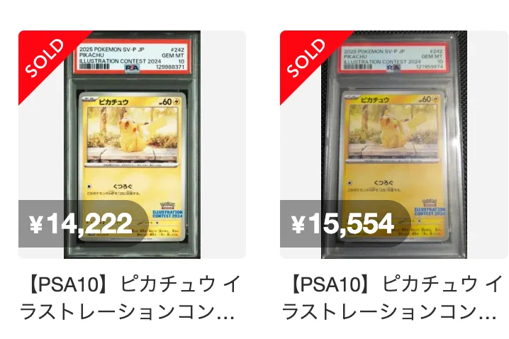ポケカ予約速報@ポケモンカード情報 on X: 