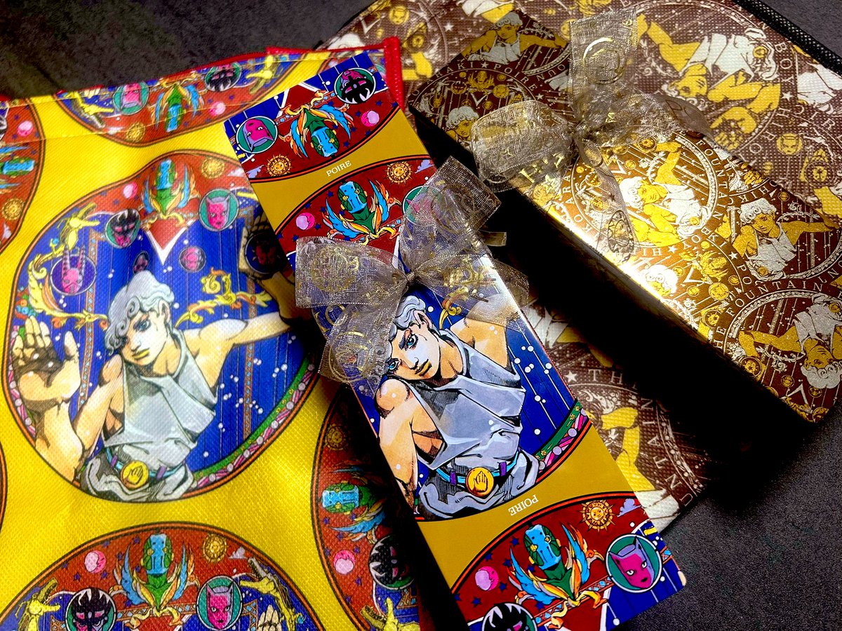 ジョジョの奇妙な冒険 ポアール poire 荒木飛呂彦 2個セット