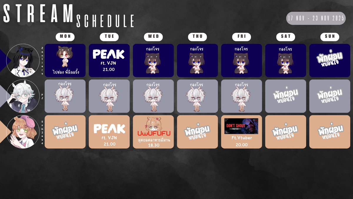 #VJN #Vjanai

ตารางไลฟ์ประจำสัปดาห์
: 17 NOV - 23 NOV 2025

<a href="/Zenti_e_Ra/">Zentiera【VJN】</a>
<a href="/PJ_VJN_/">PJ_ OWL OWL🦉【VJN】</a>
<a href="/Somjeedbanrai/">Somjeedbanrai 【VJN】</a>