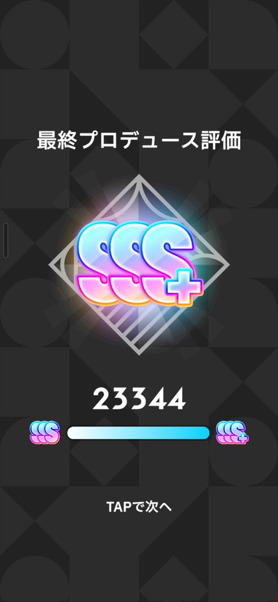 おしの tweet media