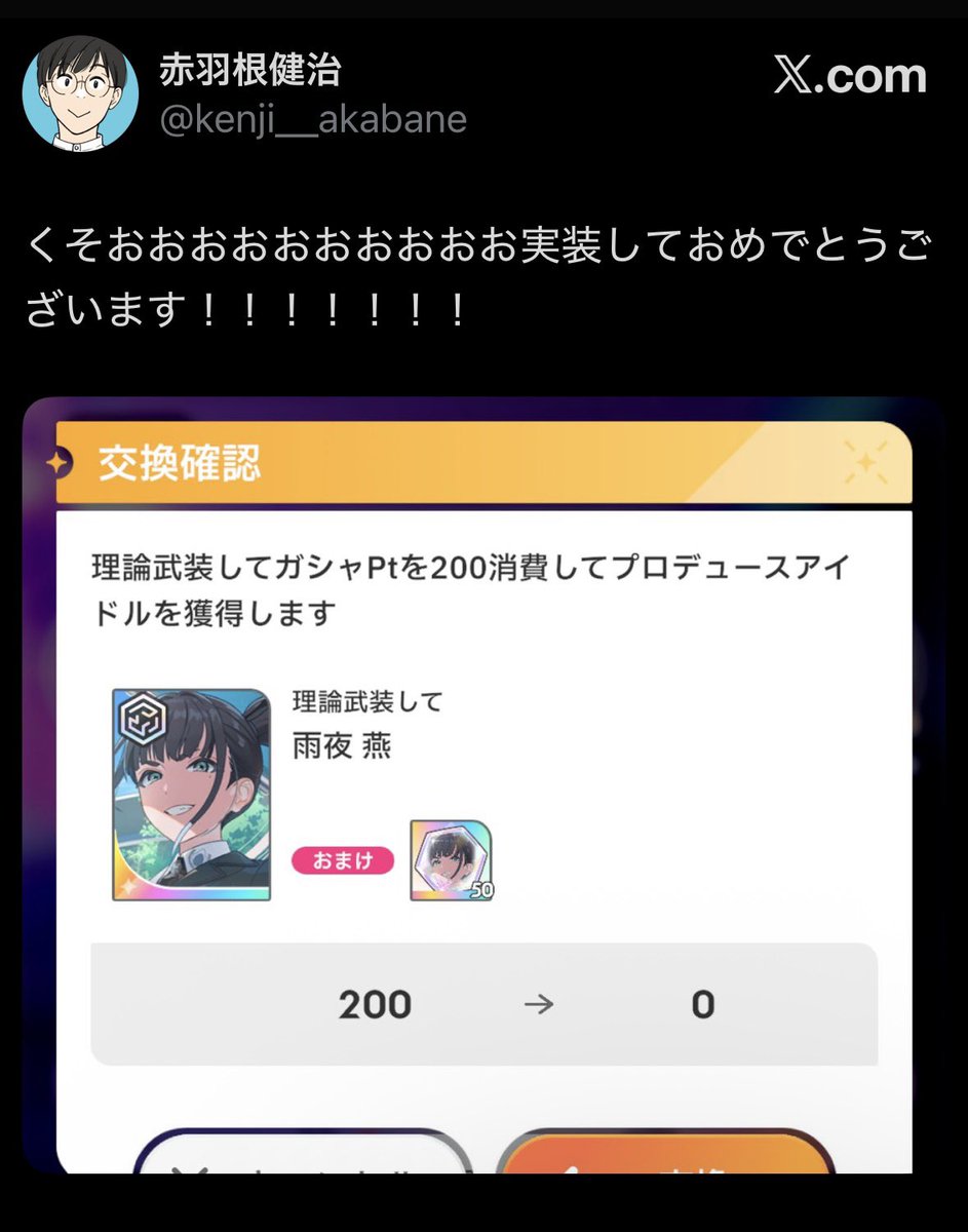 genta_5014's tweet image. めでたしめでたし🫠🫠🫠