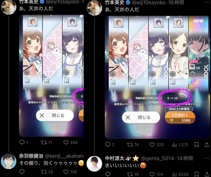 genta_5014's tweet image. めでたしめでたし🫠🫠🫠