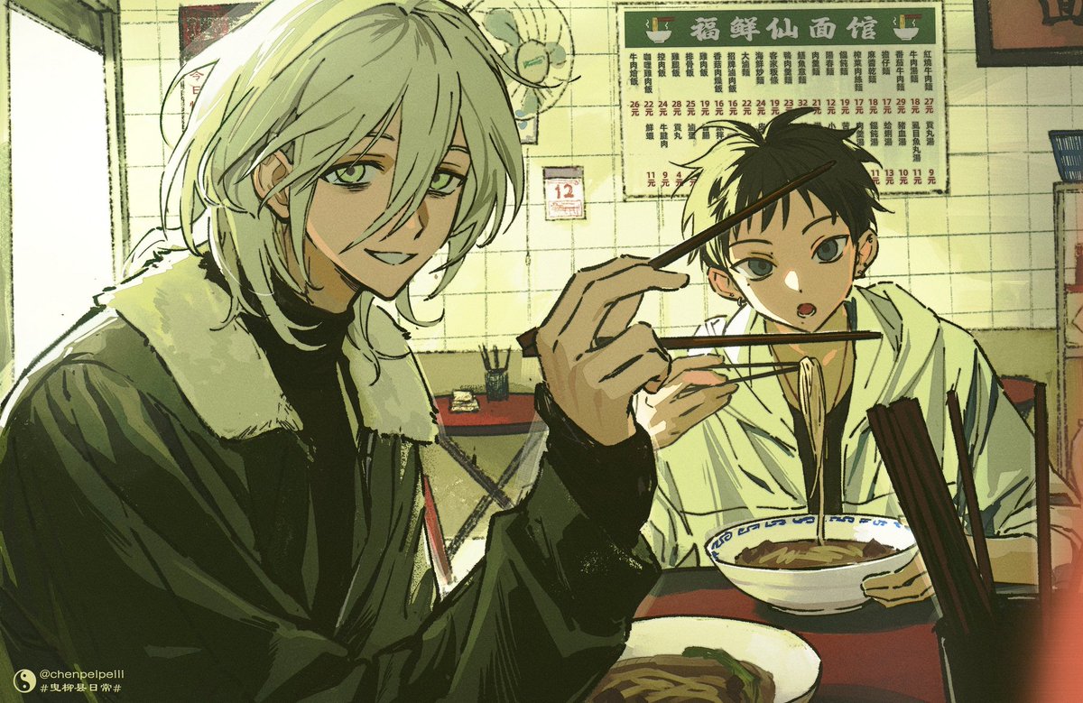 辰呸呸 tweet media