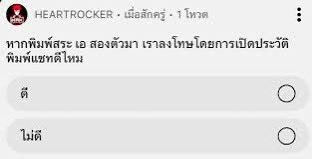 hongzaa's tweet image. ไทยแลนด์ แต่ เ เ ดนกะเพรา ชั้นต่อสายหาพี่เอกละ เรื่องนี้ต้อบมีคนเจ้บ