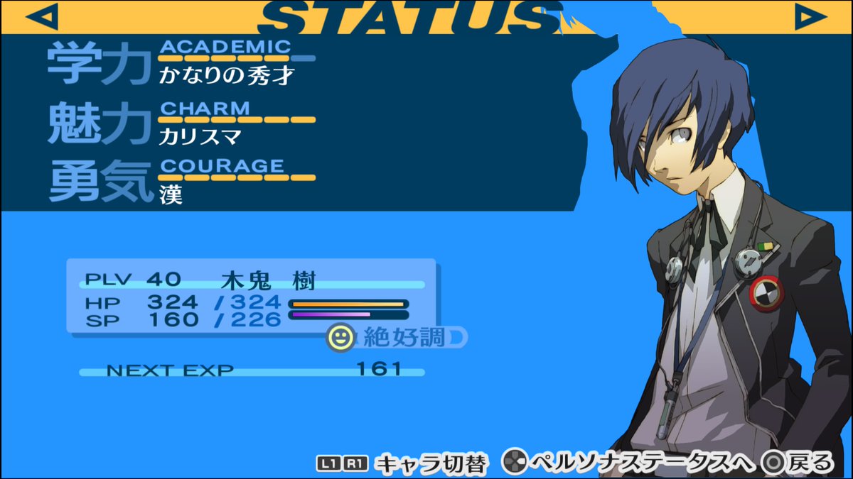 yozu1113's tweet image. P3P

タルタロス 114階まで踏破し、クエストもできるものは全て解決
地味に疲労ががが、、、、、、

レベル 40 になッたんで、クー・フーリンとランダを作成
まぁ弱点無しのシャドウも出てきたんで物理で強引に突破するためである

#PS5Share, #P3P