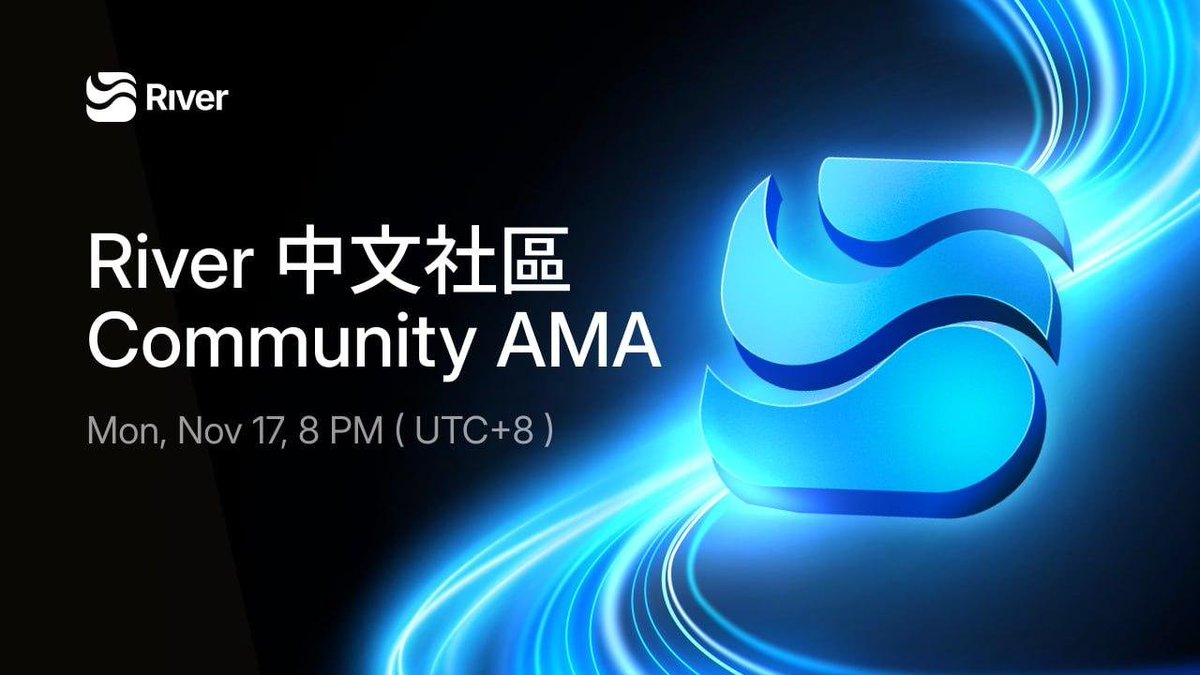 RiverdotInc's tweet image. &amp;lt; River 中文社區 AMA 文字回顧 &amp;gt;

本次中文 AMA 的完整文字稿已釋出。這次統整社區過去一週提出的疑問，逐項回答，包含：

▸ River Pts 暫停後團隊採取的行動：回購、風控、統計
▸ River Pts Public Sale 原價回購進度
▸ River Pts 二級市場交易者是否補貼
▸ 新轉換機制中，維持不變的參數
▸…