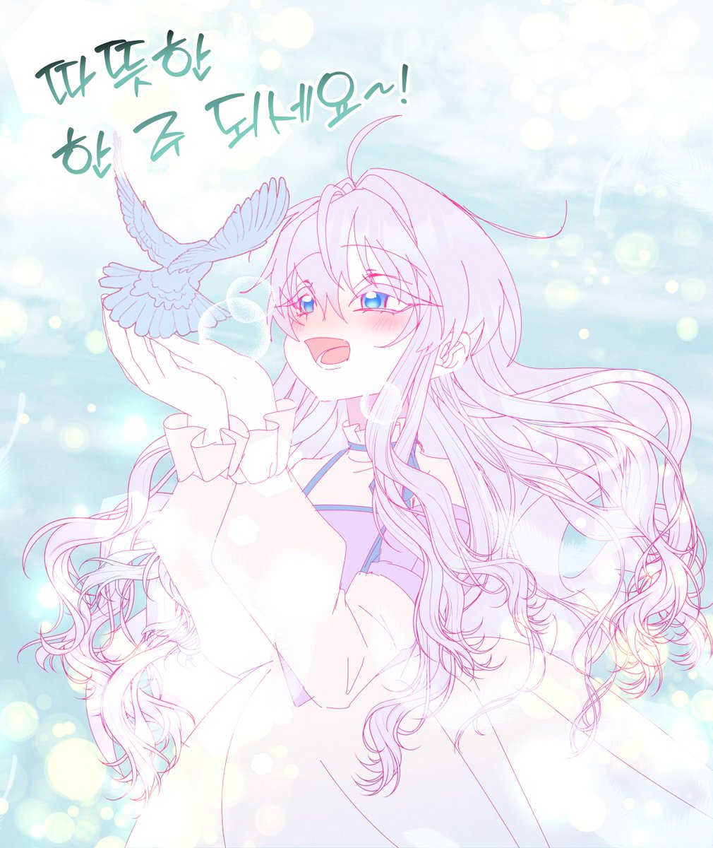 💜오늘부터 많이 추워진다고 합니다.
 따뜻한 한 주 되시고 금요일 오후 10시에 다시 찾아뵙겠습니다,
감사합니다.!! 
#주인공들의_아이로_태어났다  #주아이