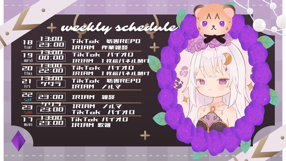 いずみにーず♡ わたしが恋人になれるわけないじゃん、ムリムリ！ 𝘖𝘰𝘻𝘶𝘬𝘢 𝘔𝘢𝘪