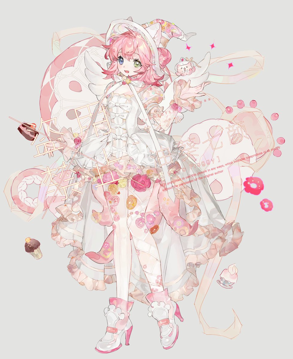 肉包子公主 tweet media