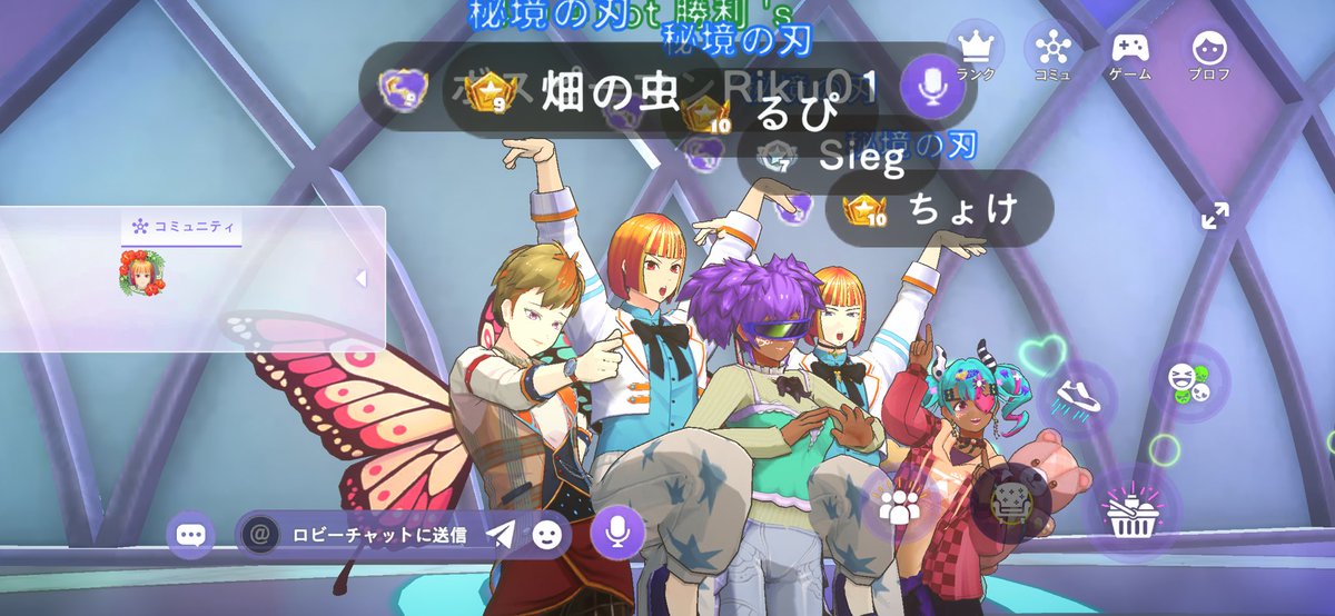 ricky011019's tweet photo. #インスピスクショ祭り　#インスピ

こういうのが、平和でいいよね！！
最光だ✨ https://t.co/GA5umS7JeC