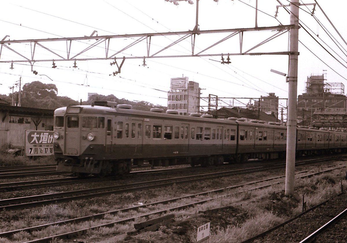 国鉄113系 最近、懐古趣味が高じてきて国鉄型の急行型・近郊型・通勤型