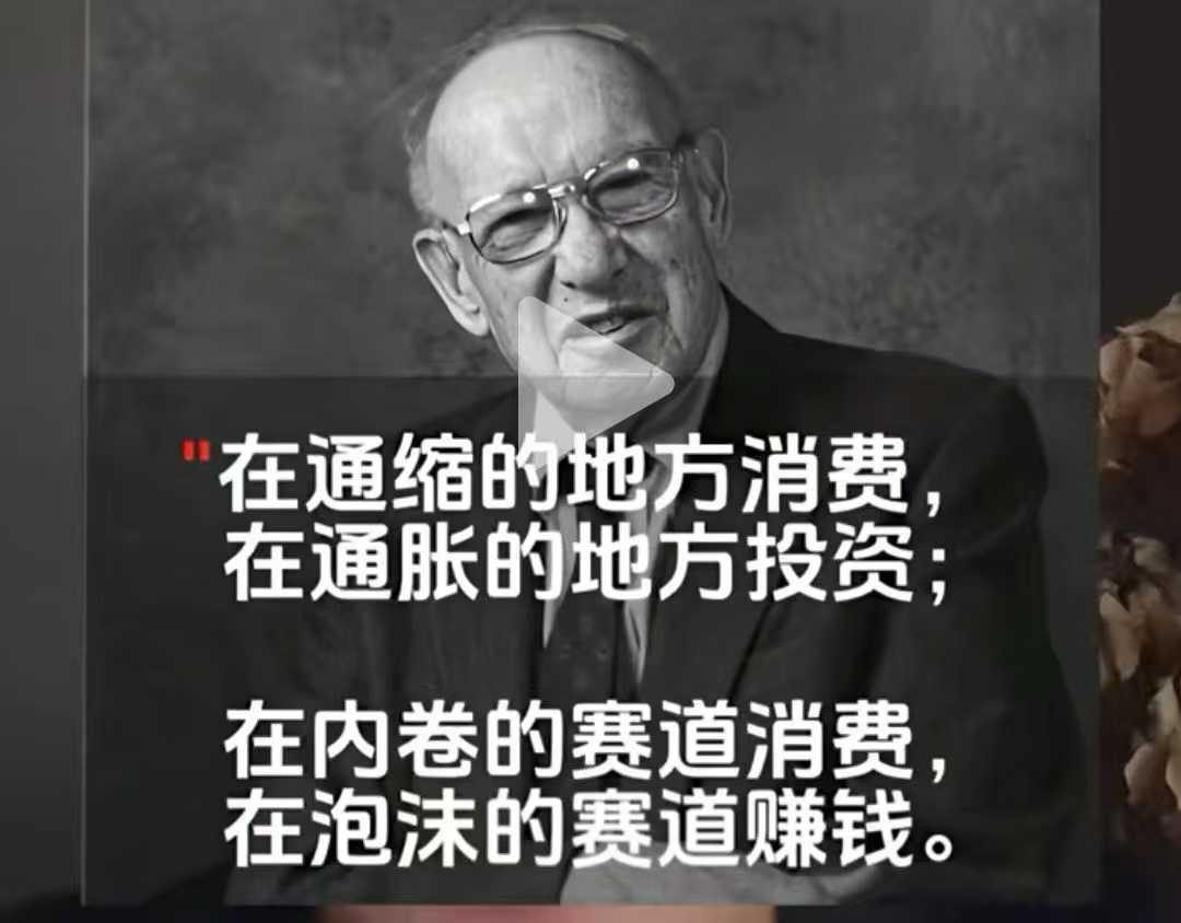 Raison_667's tweet photo. 选择大于努力
去有鱼的地方钓鱼，没鱼的地方卖鱼。 https://t.co/HSFHIHtVGT