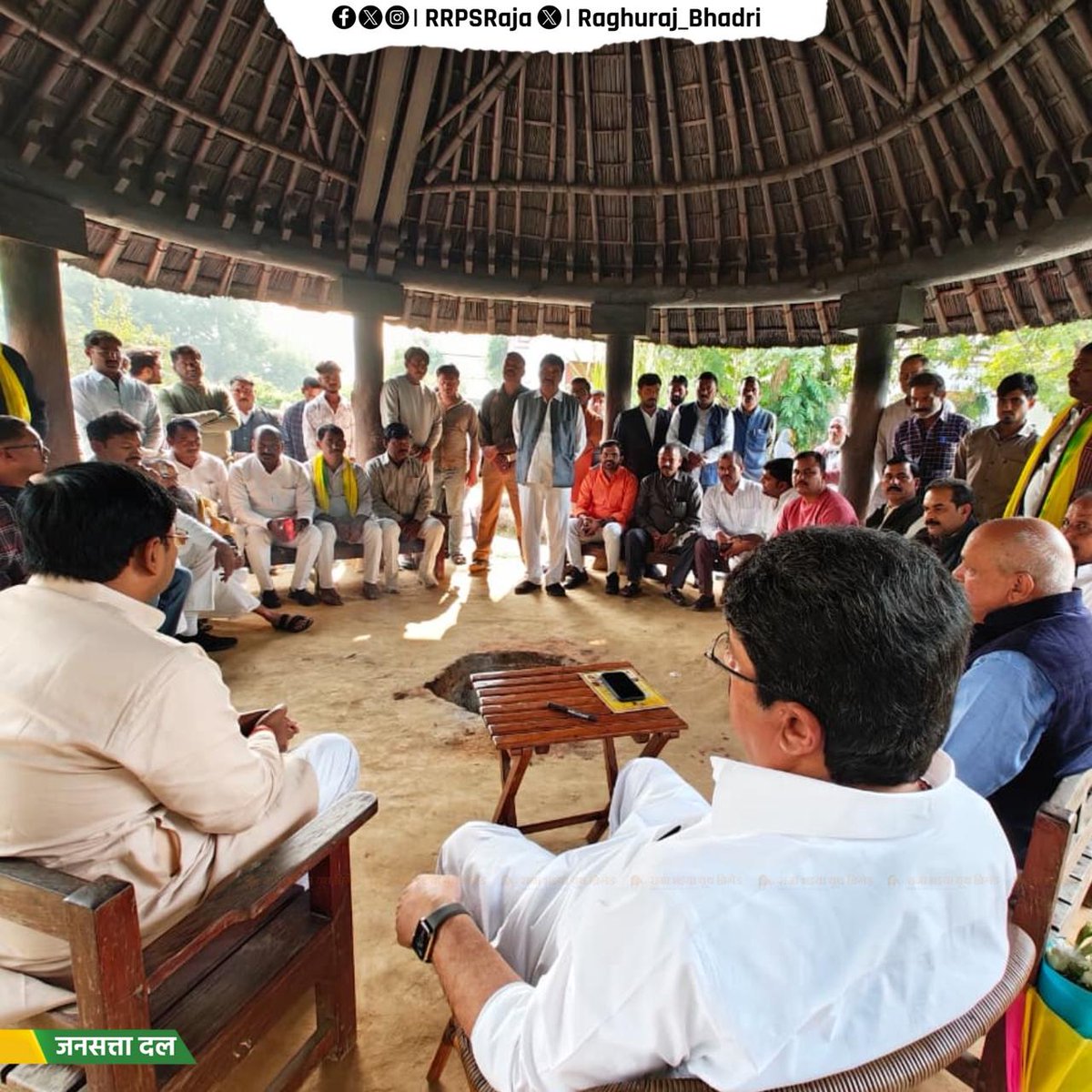आज राजभवन बेंती (कुंडा) में कुंडा व बाबागंज विधानसभा क्षेत्र के विभिन्न हिस्सों से आए कार्यकर्ताओं व समर्थकों से मिलकर उनका कुशल-क्षेम जानने के उपरांत जनसमस्याओं का त्वरित निस्तारण करते हुए जनसत्ता दल के राष्ट्रीय अध्यक्ष माननीय श्री राजा भइया जी।