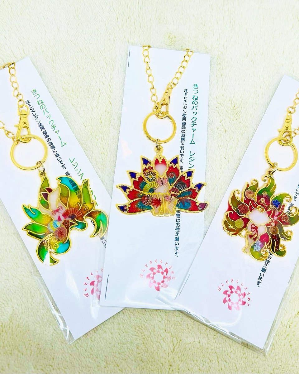 ◆hand to heart Christmas Box in ミュンヘン・クリスマス市 大通公園2丁目
#htoh

ばらとさくらとうめと

ブローチ展と当日委託(12/16〜17)に参加致します。

きつねやシマエナガ等の動物をモチーフとしたレジンアクセサリーを出品します。
クリスマスBOX限定品もあります。