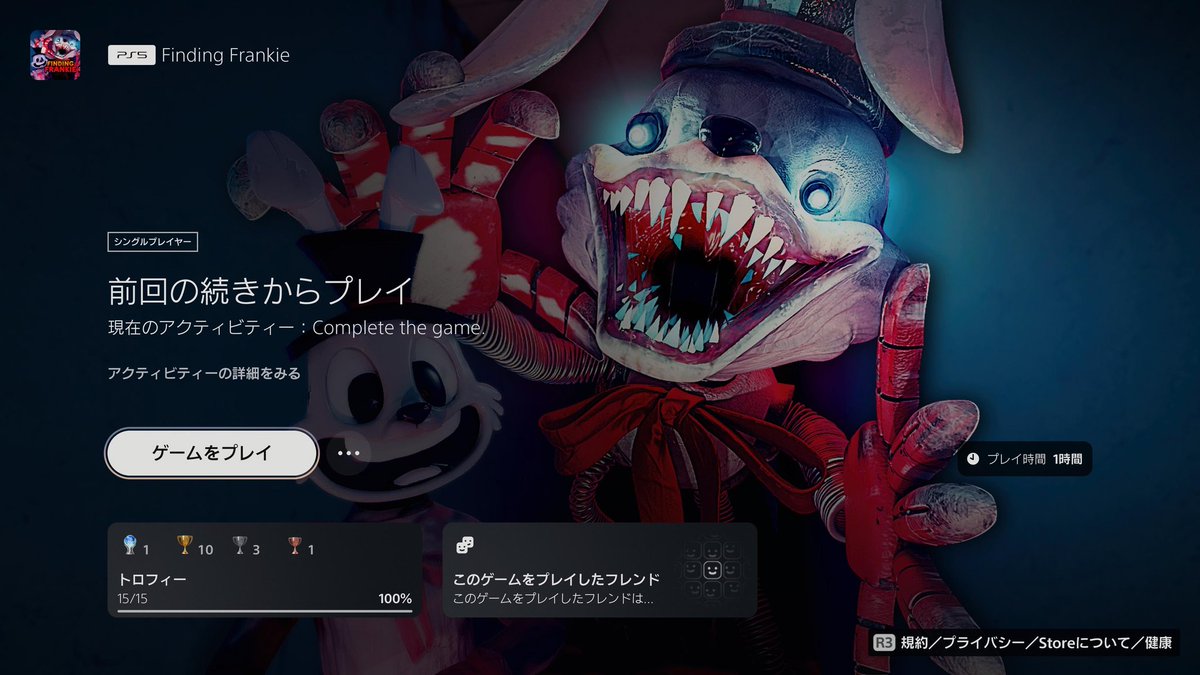 Nia752000's tweet image. プラチナ217個目
 Finding Frankie  1h
イカゲームとフォールガイズを足した感じのゲーム( ˘꒳˘)
収集物は10個だけで取り逃しても戻って取れる( ˘꒳˘)
ランキングあるんだけど15分でクリアしてるのはチートかなあれ
 #PS5   #PS5Share  #PStrophy #trophyhunter #Platinumtrophy 
#プラチナトロフィー