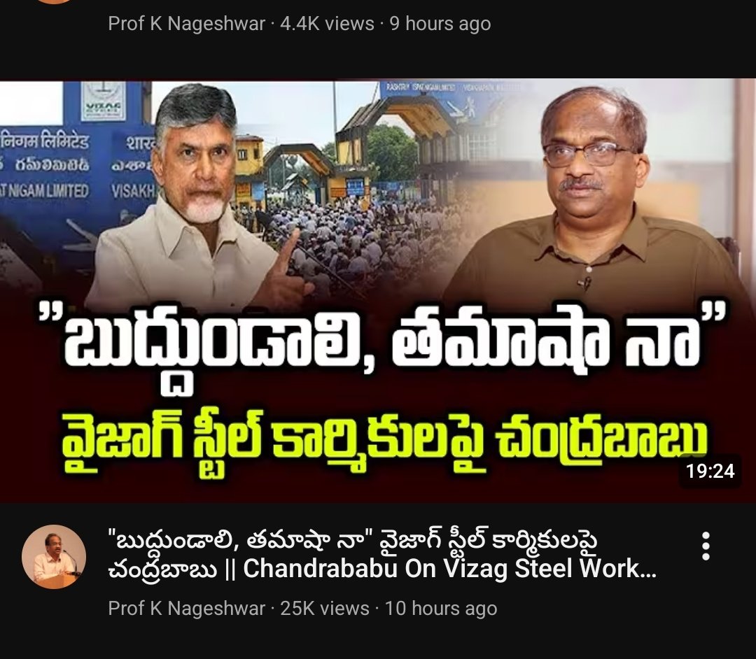 gadila naveen kumar tweet media
