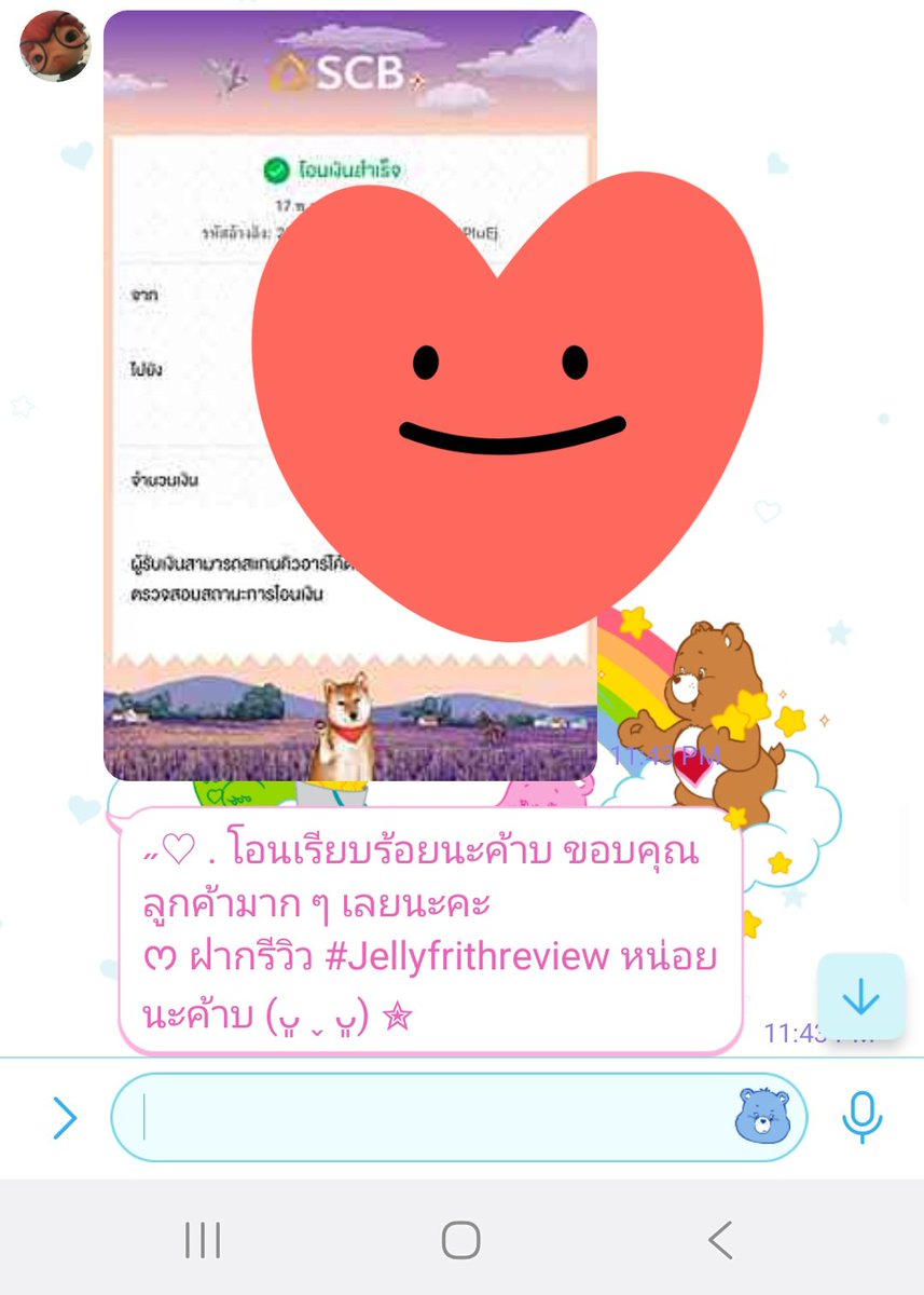 KYoguht's tweet photo. แม่ค้าตอบไว โอนไวมากกก 🩷🩷🩷#Jellyfrithreview https://t.co/C0PALqmncS
