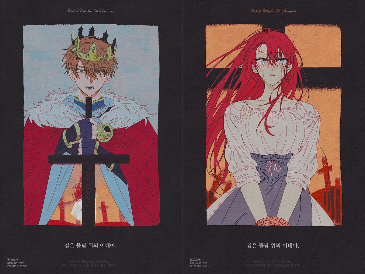 이 세카는 정말이지 예술임......