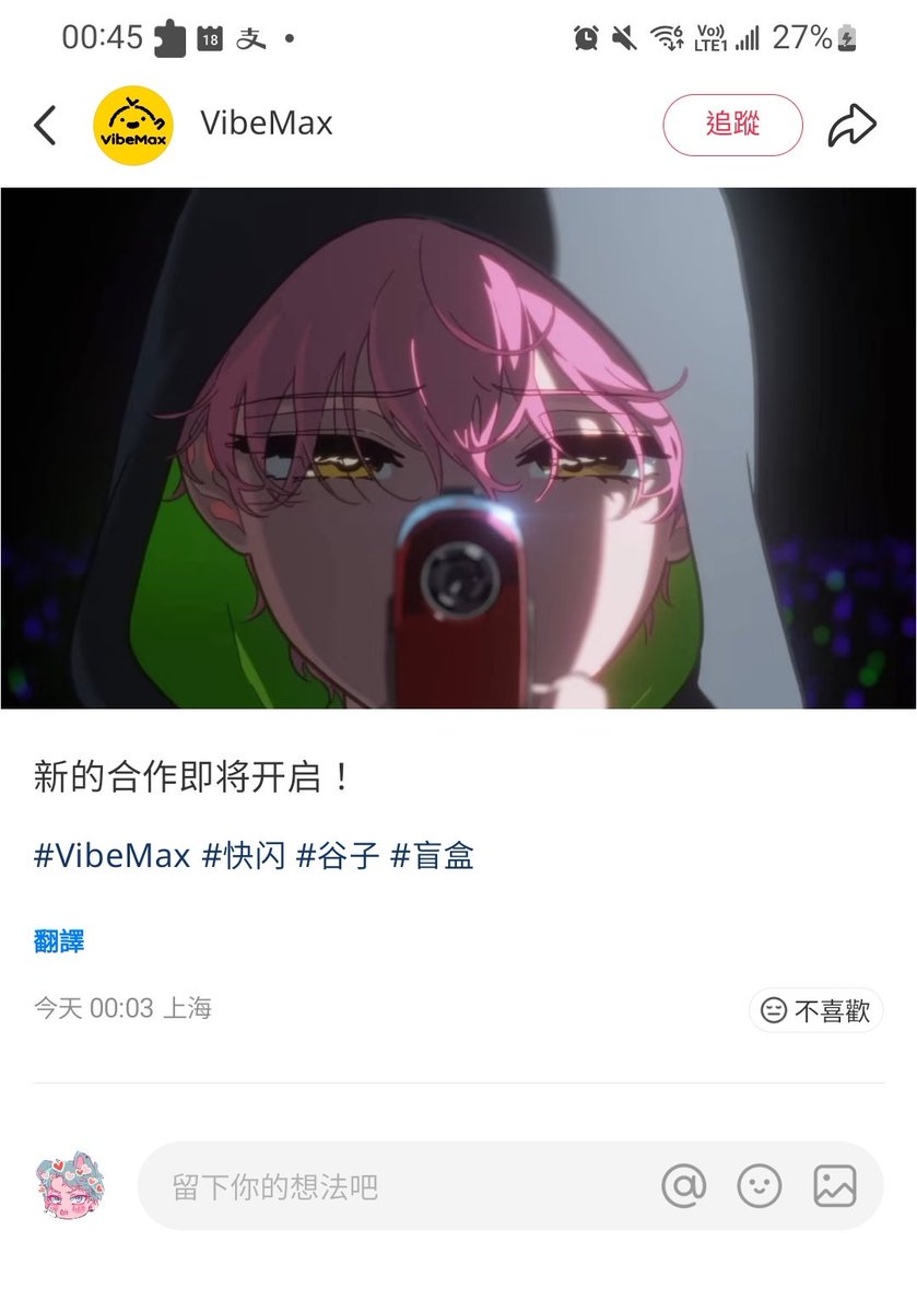 🤨🤨🤨？？？？又。。。盲盒。。。