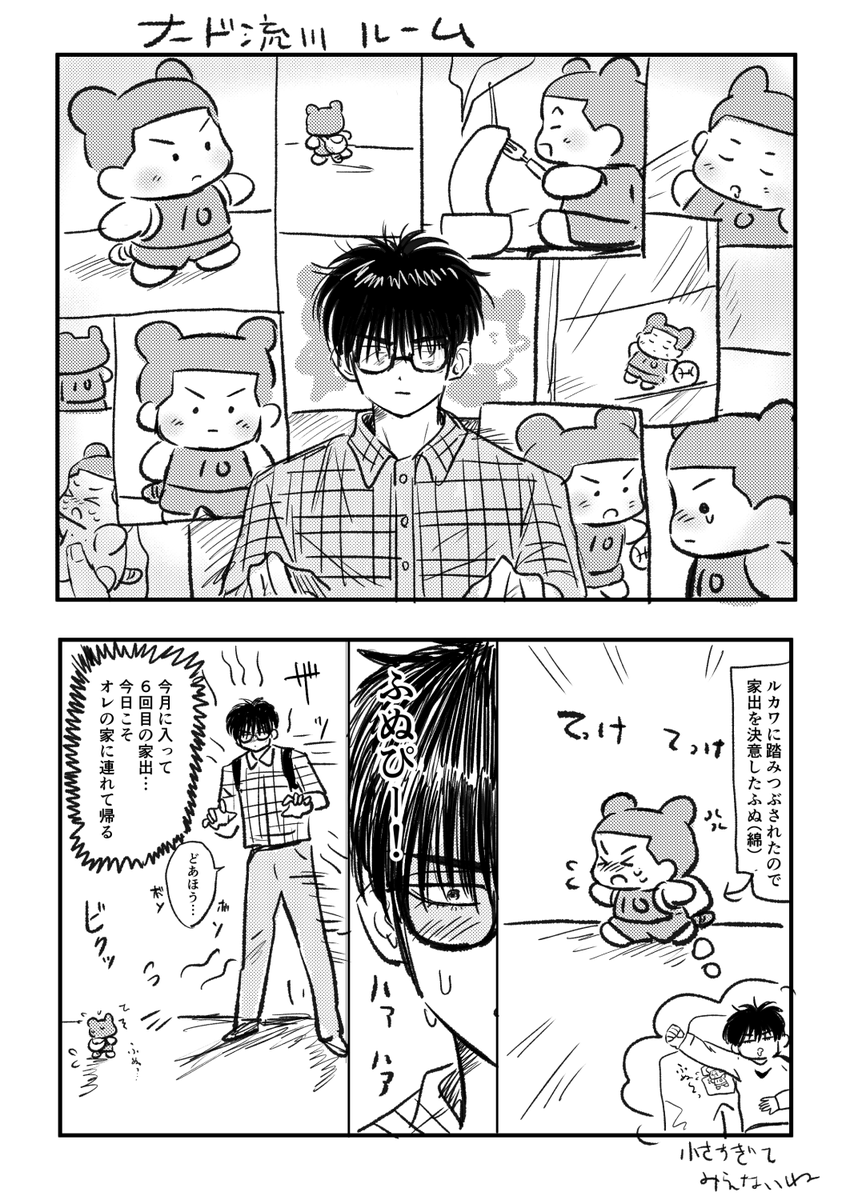 GoGo_nkrs's tweet photo. https://t.co/kFoSGxihjf