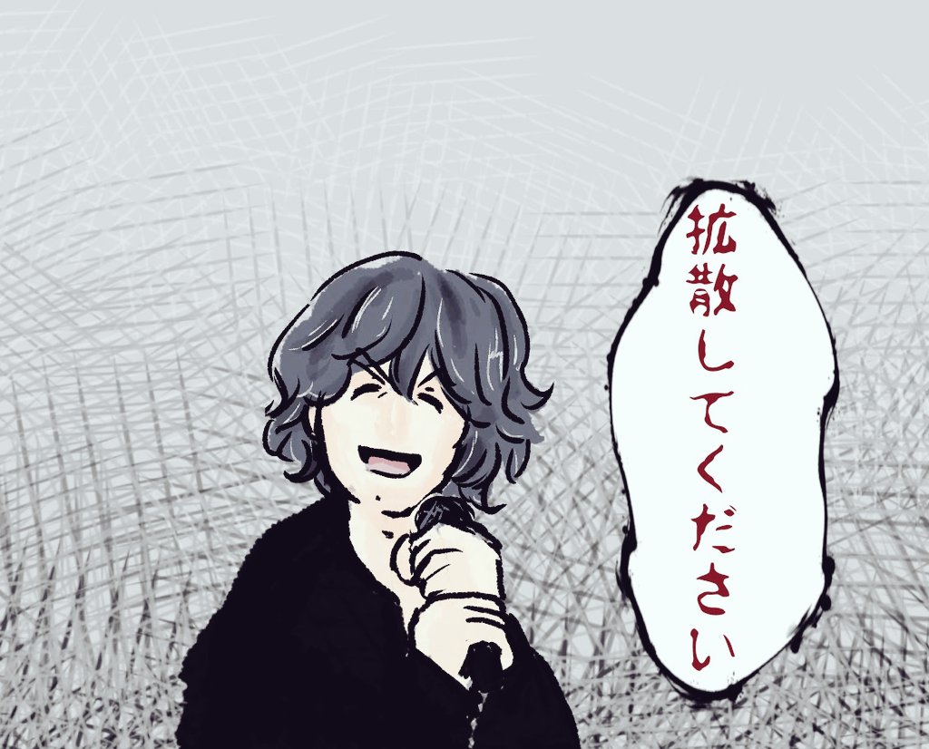 稲葉さんからネット用語が飛び出すとドキドキするね(どこに潜んでます？？？)