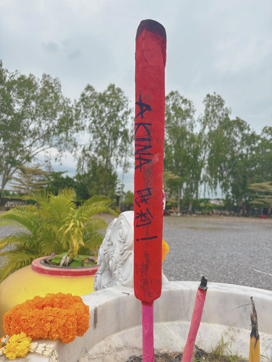 Tailai_ENT's tweet image. Praying for "Akina"! 
The cast and crew gathered for a blessing ceremony. Wishing us a smooth journey ahead. Can't wait to see you！😉
#AkinaTheSeries #Akina
#WeTV #Tailai
#BXXMRVW  #toey_pongsakorn