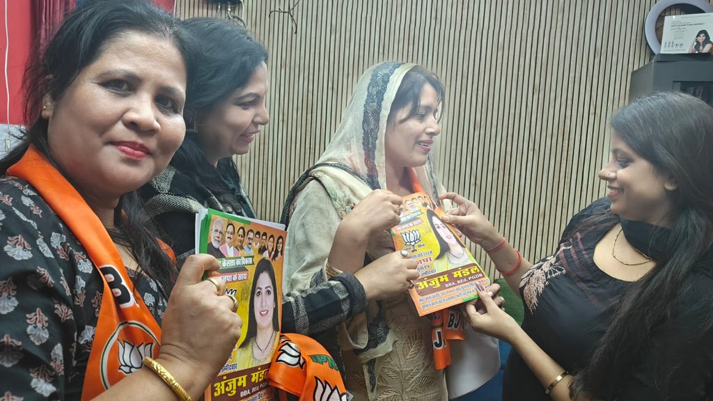 ग्रेटर कैलाश के जमरूदपुर गांव में जनसंपर्क अभियान के दौरान वार्ड संख्या 173 से भाजपा प्रत्याशी बहन श्रीमती अंजुम मंडल जी , के लिए वहां की जनता से समर्थ की अपील की गई। जिसमें हमारे पूर्वांचल के जिलाध्यक्ष श्रीमान आर.एन. त्रिपाठी जी,  नई दिल्ली जिलाध्यक्ष श्री रविंद्र चौधरी जी,