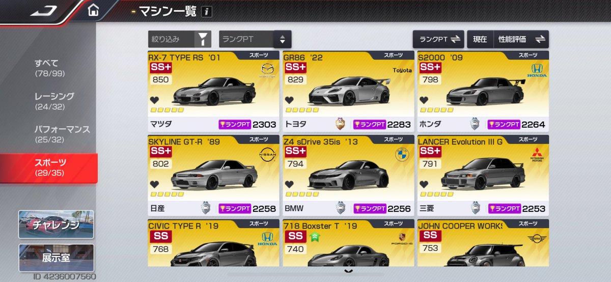 拾ってくださるクラブを探してます🙇
下手です、でもモチベ◎です

#レーシングマスター