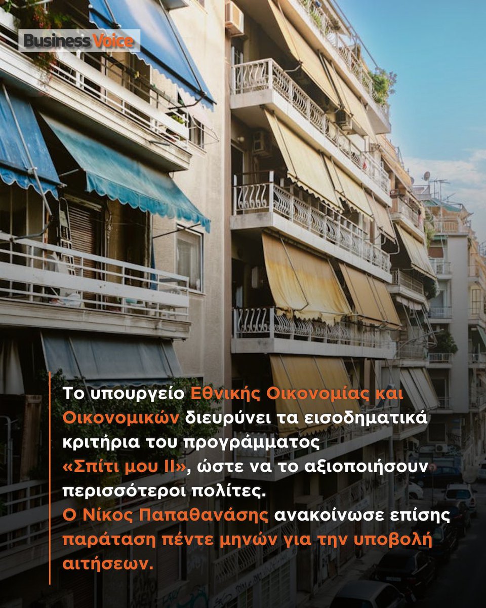 businessvoice.gr tweet media