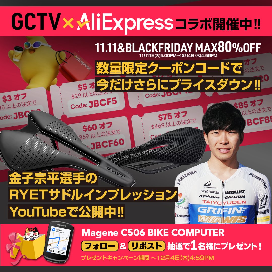 クワトロ (@type100ug) / Posts / X