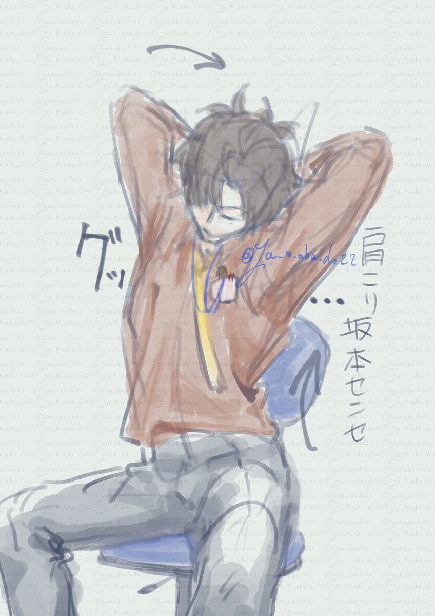机とか高さなんて合わないからサ〇ンパスが相棒になってそう