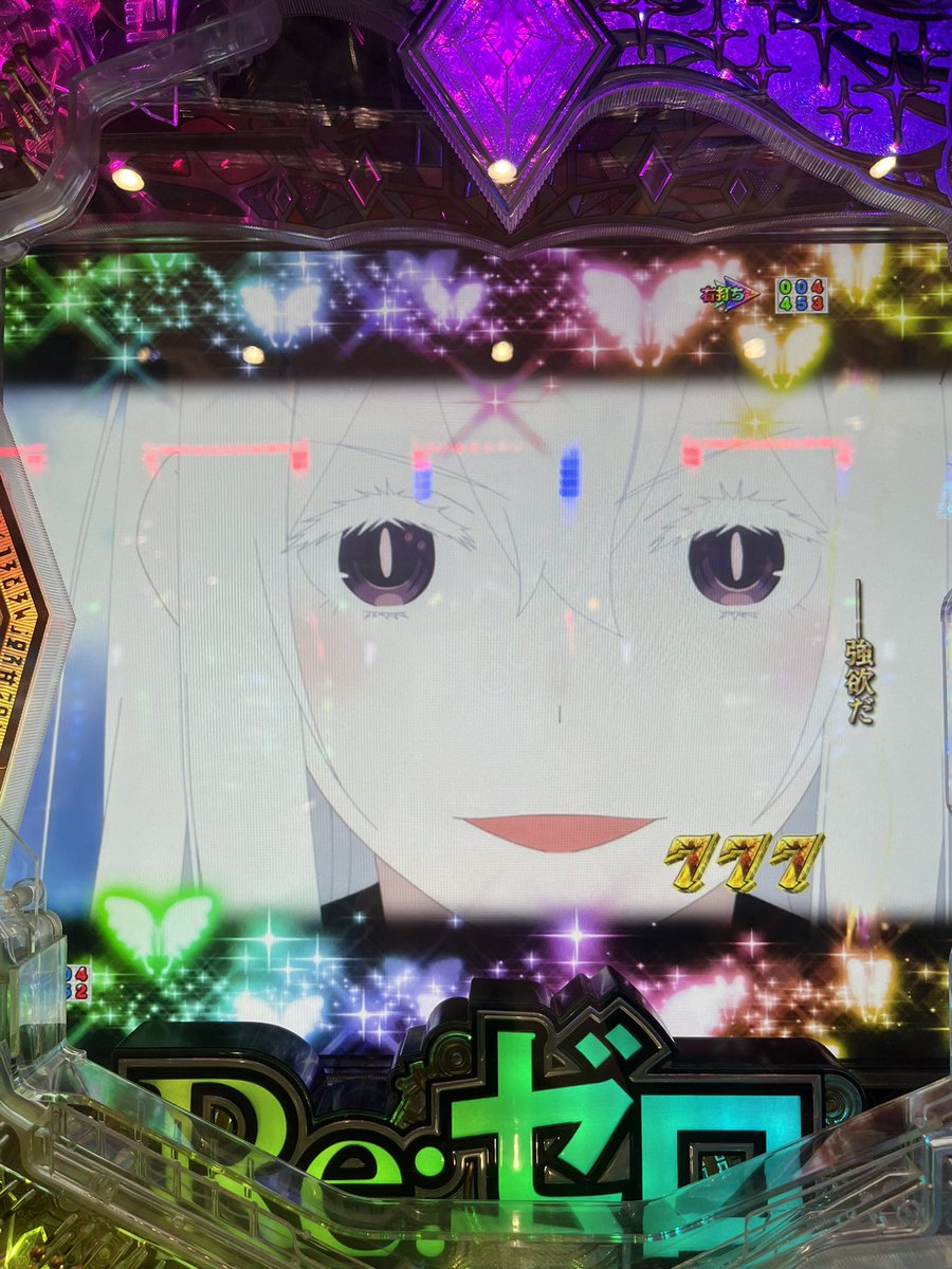 ayapon_3000's tweet photo. 右打ち表示がレインボーになるのいい☺️
この違和感好きだな〜
#リゼロ2
#違和感 https://t.co/sTmCvVIQK5