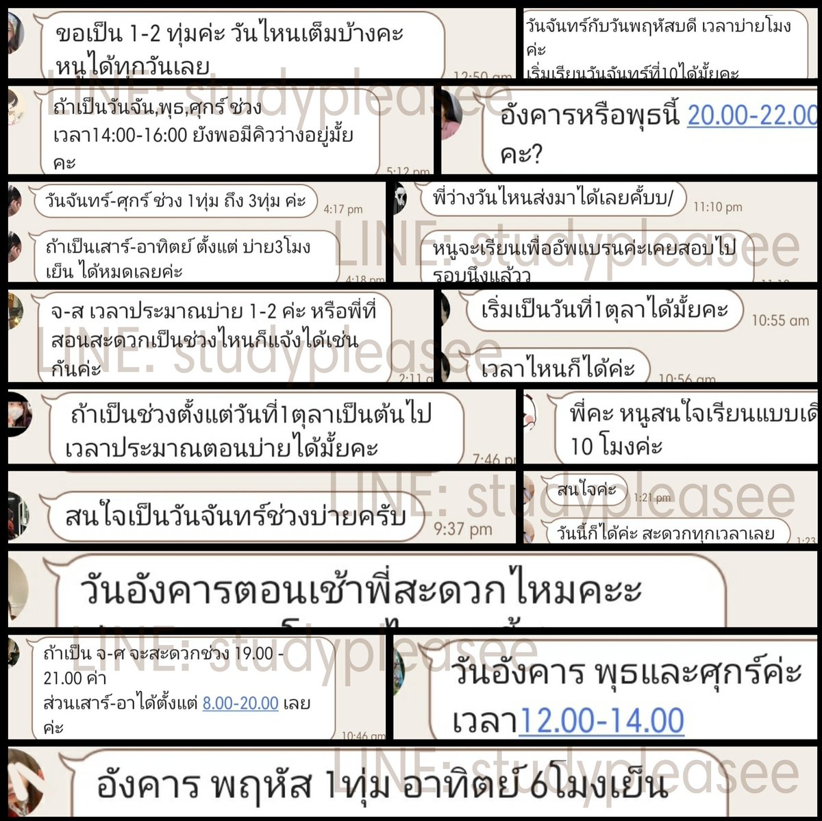 study_pleasee's tweet image. ตารางเดือนใหม่เปิดแล้วจ้า✨️🎊💕 #dek70 #dek69 #dek68 #dek67 #tcas #tgat #tpat #alevel #tcas69 #tcas68 #หาติวเตอร์ #เรียนพิเศษ #ติวสอบ รับติว IELTS TOEIC TOEFL SAT TUGET CUTEP TGAT TPAT A-LEVEL GED PTE สอบแอร์ฯ ม.1 ม.4 ป.ตรี โท สอบตรงภาคปกติและอินเตอร์จ้า 📲LINE: studypleasee ❤
