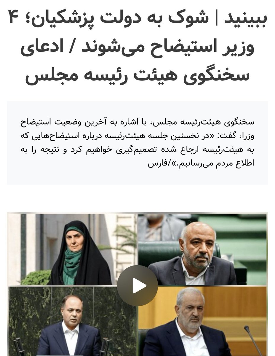 gholamreza.tajgardoon tweet media