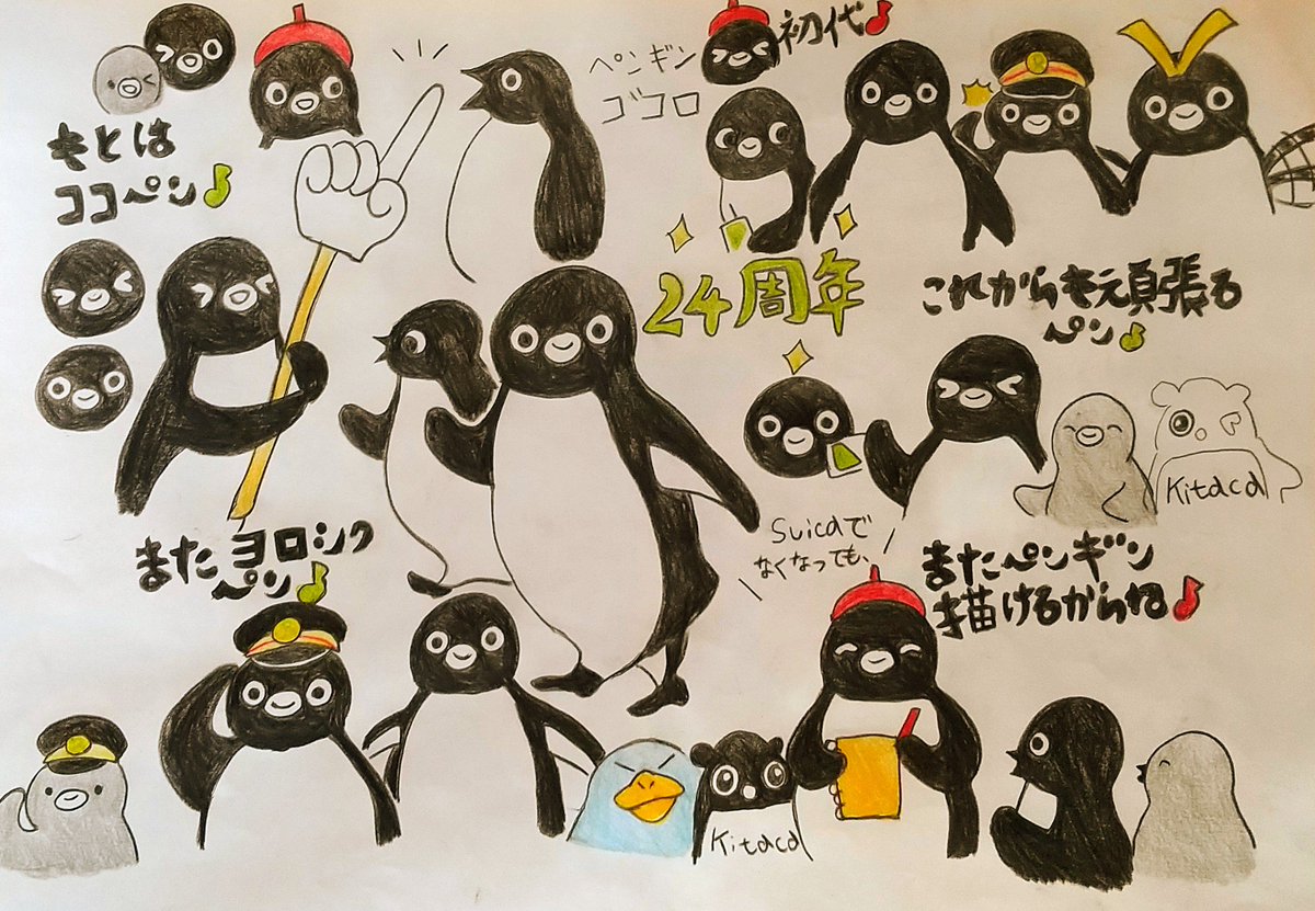 ペンギンちゃんページ ぺんちゃん卒業さみしぃ😢提供元: Jタウンネット