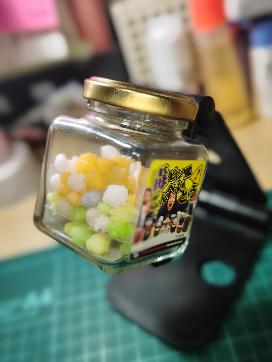 Makippe0908's tweet image. 8月にミュージアムで買った毒ビン風こんぺいとうの中身が無くなって新しく買い足して、今はオレンジバージョンで楽しんでいます♪