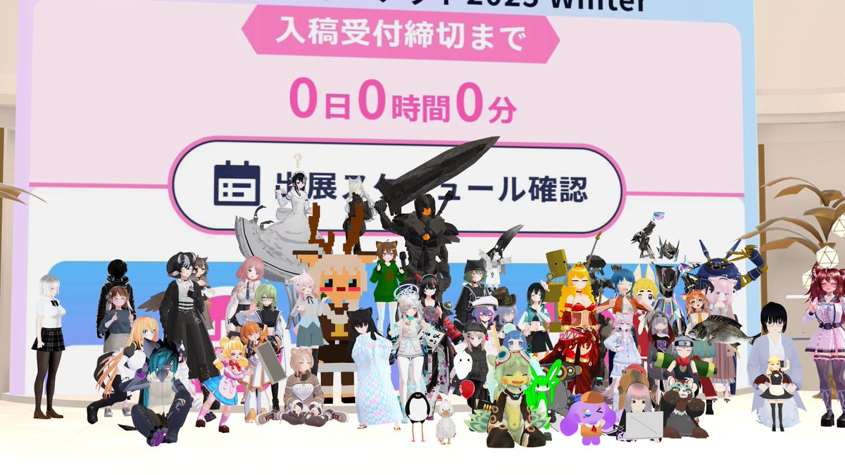 AirisVR's tweet image. Vket入稿カウントダウンに参加してきました！
皆ちゃんと間に合いましたか？
遅れた方はいませんよね？

アイリスは先週すでに入稿を終わらせて、今日最終確認を下見ワールドでもやったので、今回のVKETもばっちりです！

来月本番にもアイプロブースに遊びにきてくださいねー🐿️