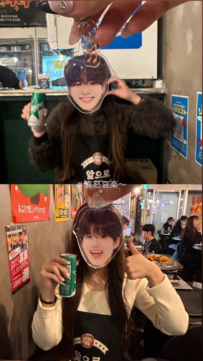 aje_room's tweet photo. 今回も地元でガッツリ楽しませてもらいました🎵
推しには振り向いて貰えなかったけど全然それでいい！！！！！treasure全員大好き❣️ 사랑해〜💟
 #TREASURE_INFO 
 #treasureみんな大好き https://t.co/1WXqtVtKGr