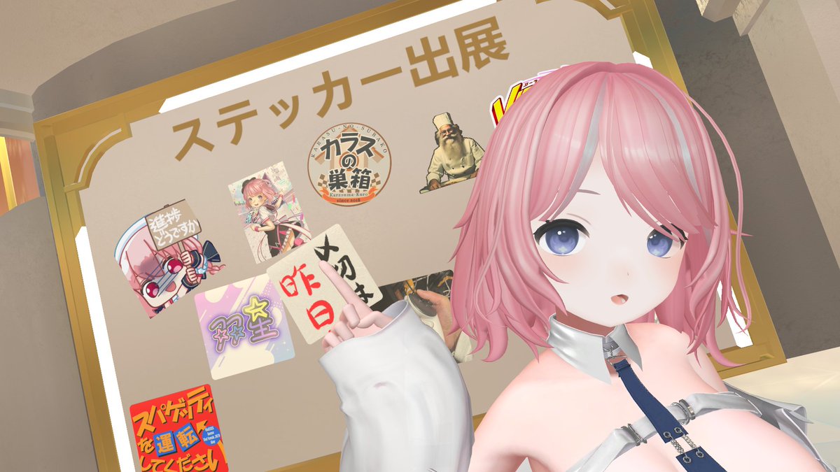 AirisVR's tweet image. Vket入稿カウントダウンに参加してきました！
皆ちゃんと間に合いましたか？
遅れた方はいませんよね？

アイリスは先週すでに入稿を終わらせて、今日最終確認を下見ワールドでもやったので、今回のVKETもばっちりです！

来月本番にもアイプロブースに遊びにきてくださいねー🐿️