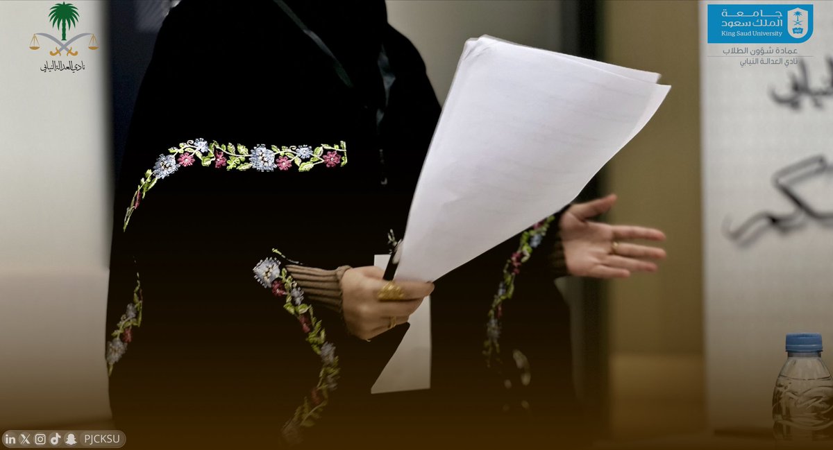 نادي العدالة النيابي tweet media