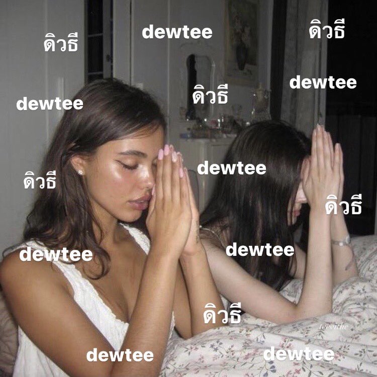 stargaezingg's tweet image. please 🥺               
                     🕯         🕯 
           🕯                           🕯
                     DEWTEE
       🕯          SERIES          🕯
                        2026 
           🕯                            🕯
                    🕯         🕯