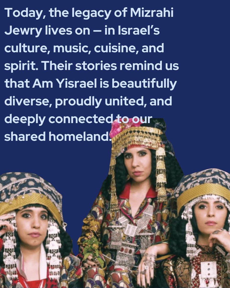 ✨ Happy Mizrahi Heritage Month! ✨