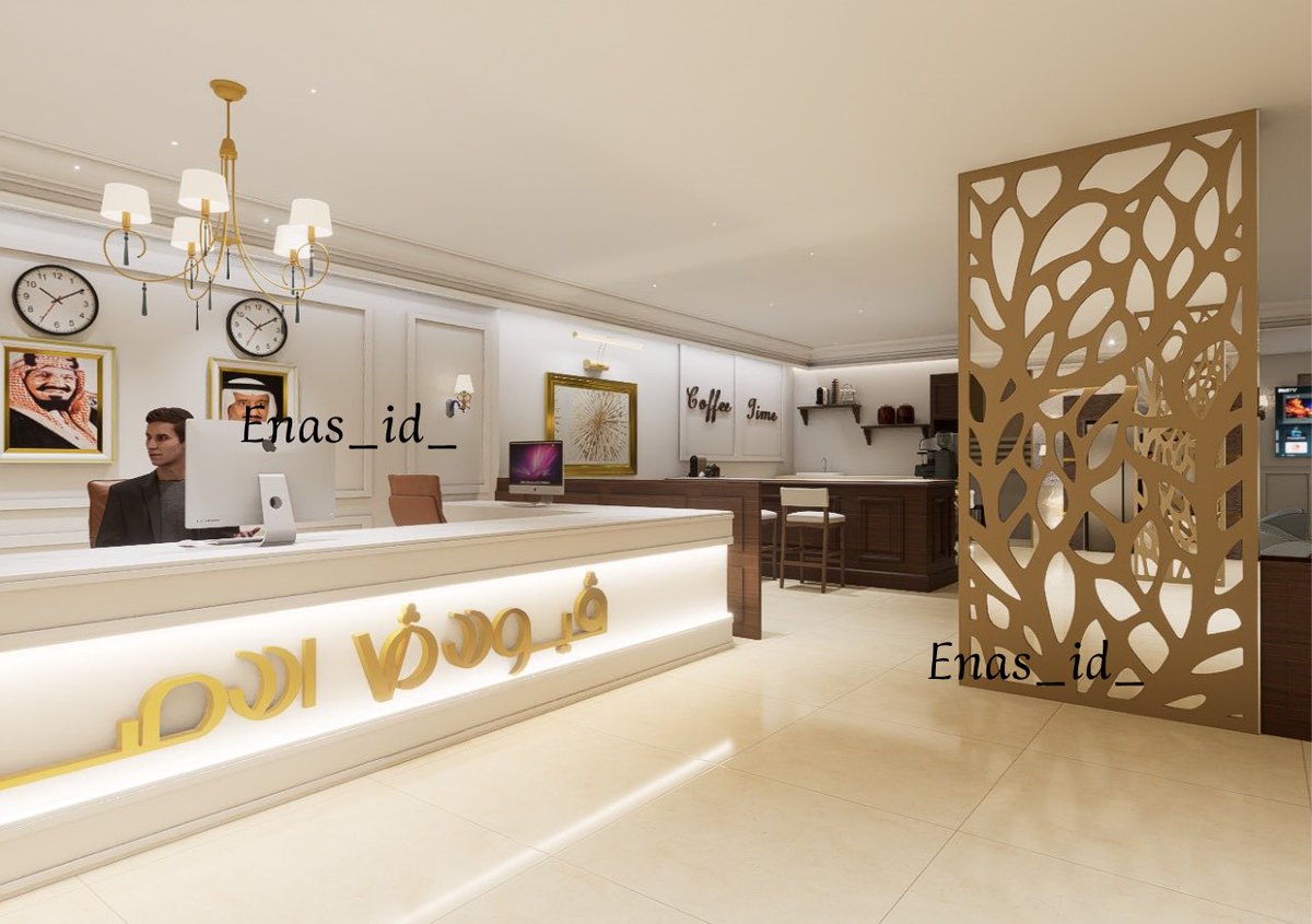 Enas_id_'s tweet photo. @TactusDe1 مصممة داخلية سكني وتجاري واداري وسياحي ومصممة واجهات خارجية  وبأسعار وجودة رائعة للتواصل عبر الرسائل الخاصة ولرؤية المزيد من الاعمال عبر حساب التيك: enas _id_ https://t.co/x2v0QPLfZw