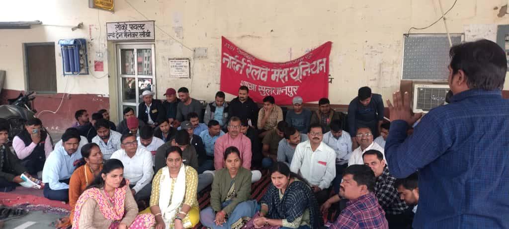 Northern railway men's union SLN ORGANISED protest demanding 25% enhancement in kilometre allowance after reaching DA 50%
<a href="/venupnair_nrmu/">Venu Nair</a>
<a href="/aajtak/">AajTak</a>
<a href="/AIRF_DELHI/">AIRF</a> <a href="/dsnrmulko_2003/">Rakesh Kumar Pandey</a> <a href="/ShivaGopalMish1/">Shiva Gopal Mishra</a> <a href="/LkoDivisionNRMU/">NRMU Lucknow Division</a> <a href="/RajatSharmaLive/">Rajat Sharma</a>