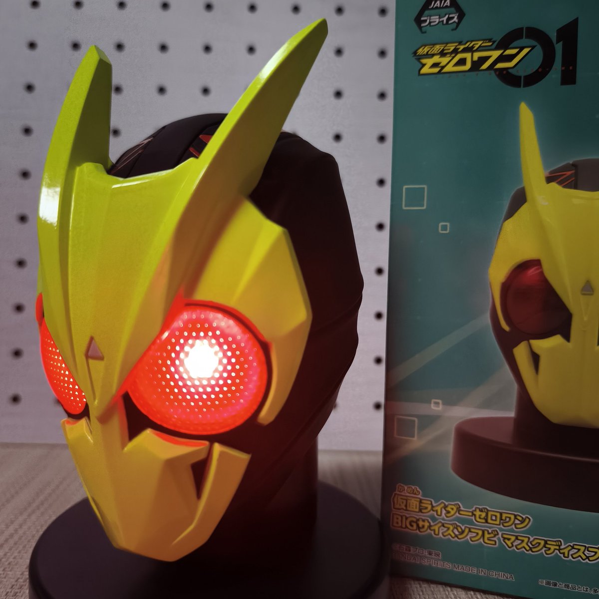 ついでにこっちも開けてみたよ〜。 仮面ライダーゼロワン BIGサイズ