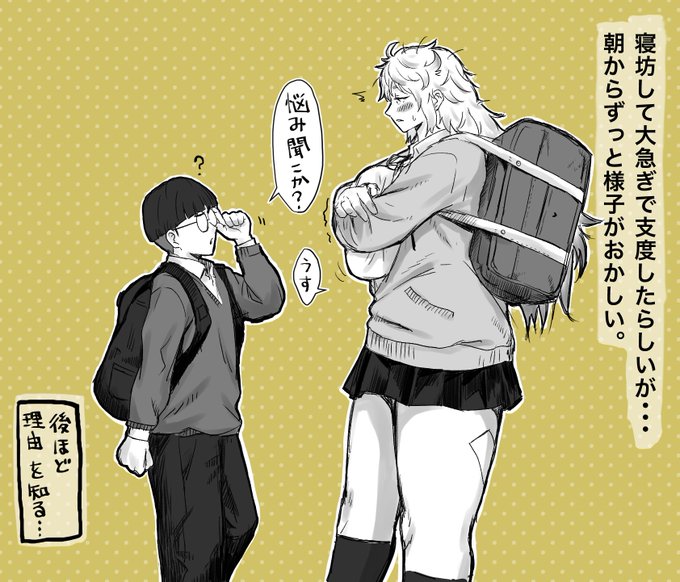 束の間の息抜き絵。 